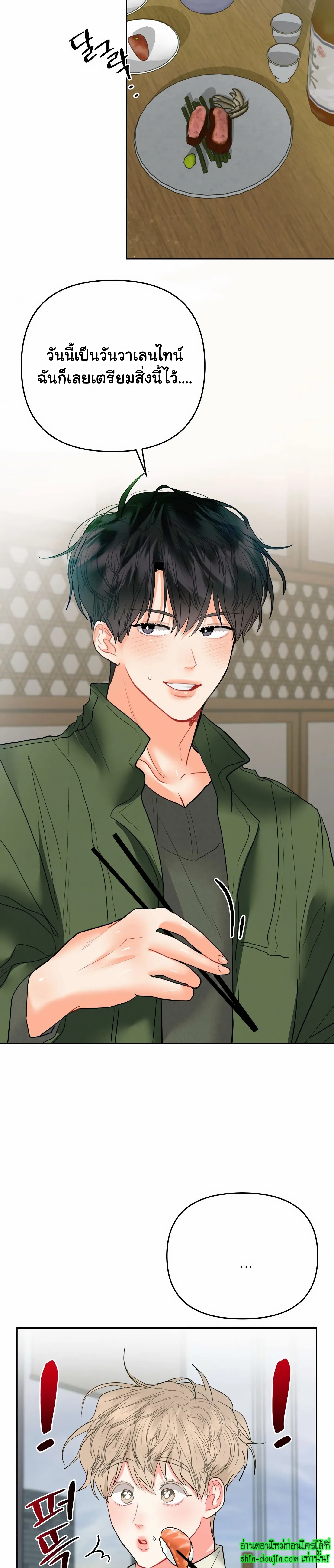 My Brother is an Omega EP 15